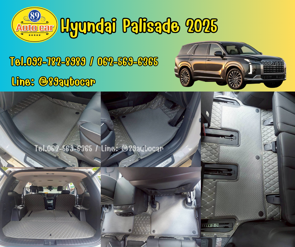 พรมปูพื้นรถยนต์ hyundai palisade (ฮุนได ปาลิเซด) ปูพรม6D ด้ายเดี่ยว สีเทา เสริมด้วยกระดุมเล็ก PVC แท้ สีเทา เข้ารูป