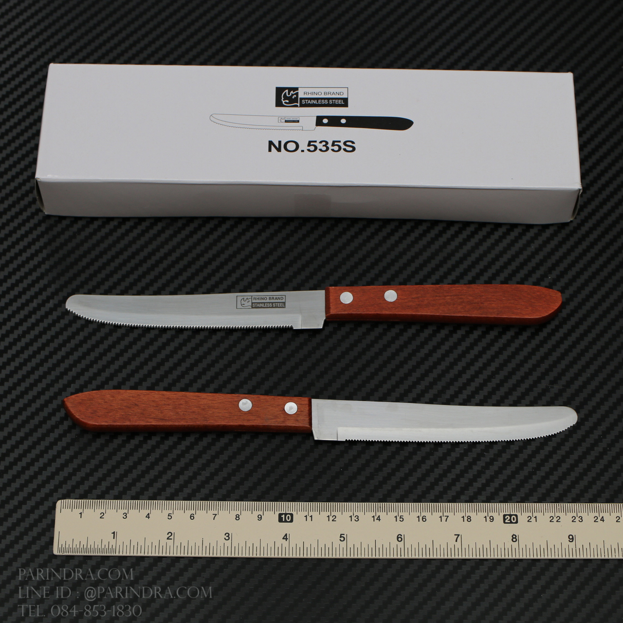 RHINO BRAND NO.535S มีดหั่นสเต็ก ปลายมน ด้ามไม้น้ำตาลแดง (ของแท้)