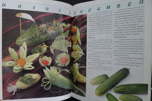 ศิลปะการแต่งผัก (The Art of Vegetable Garnish) แต่งโดย อาจารย์โสภาพรรณ อมตะเดชะ