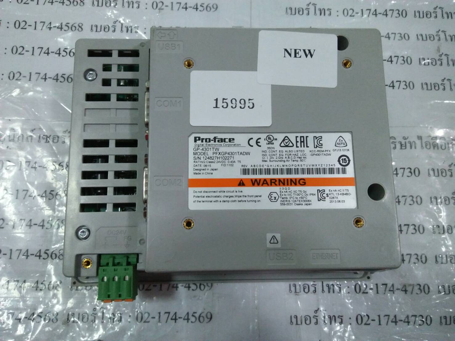 LCD TOUCH SCREEN “ PROFACE ” รุ่น PFXGP4301TADW