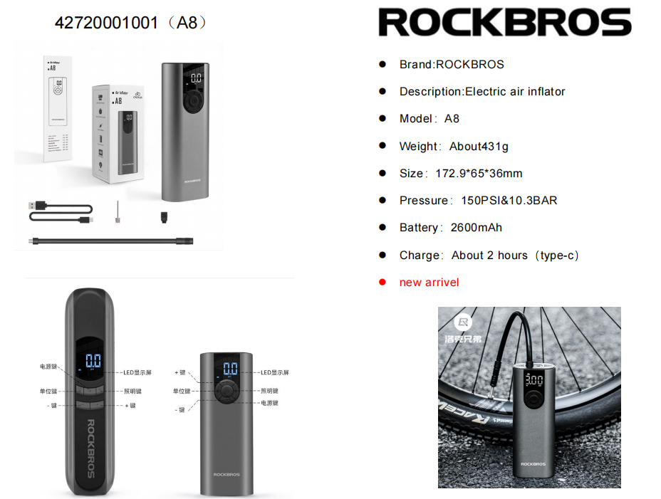 ROCKBROS A8 ปั๊มลมไฟฟ้าพกพา 150PSI แบตเตอรี่ 2600mAh ชาร์จ Type-C | New Arrival