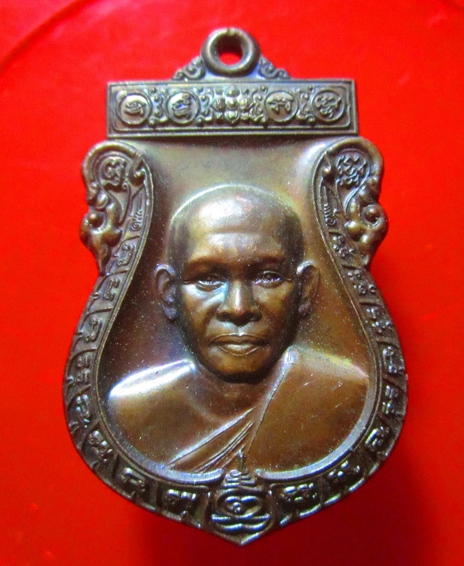 เหรียญเสมารุ่นแรก หลวงพ่อพร วัดบางแก้ว จ.นครปฐม ไตรมาส ปี2553