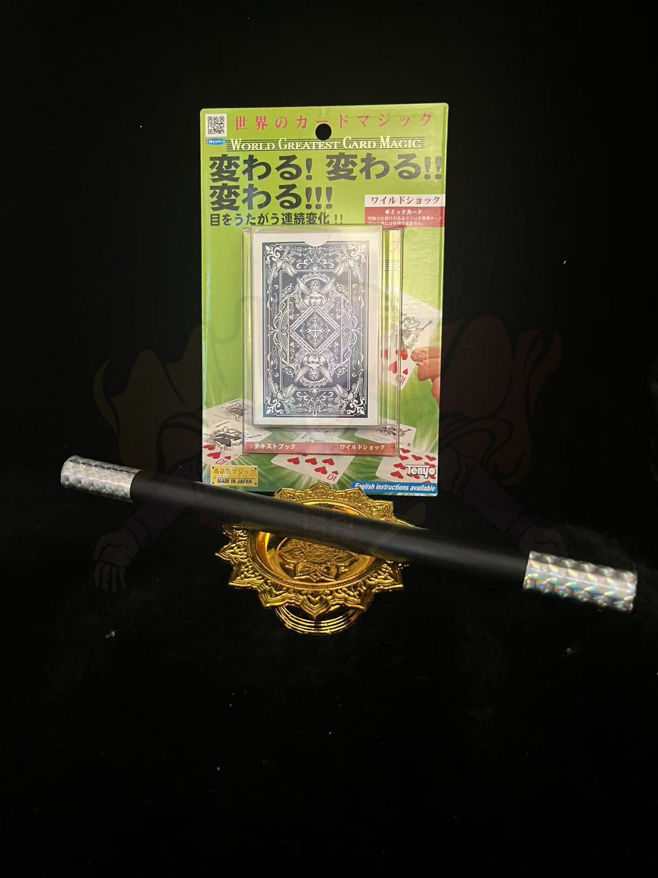 ++ T-298 WILD SHOCK (2022) Tenyo