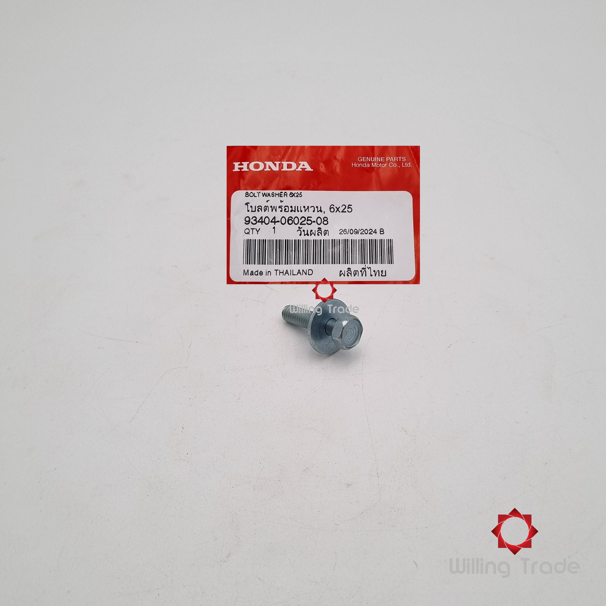 โบลต์พร้อมแหวน,6x25 (WX924) HONDA: (93404-06025-08) PCX160 ... แพ๊คละ 1 ชิ้น... [แท้ศูนย์ 100%] ...กลุ่มอะไหล่บังโคลนหน้า ... BOLT-WASHER,6x25