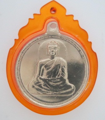เหรียญพระพุทธไม่ทราบที่