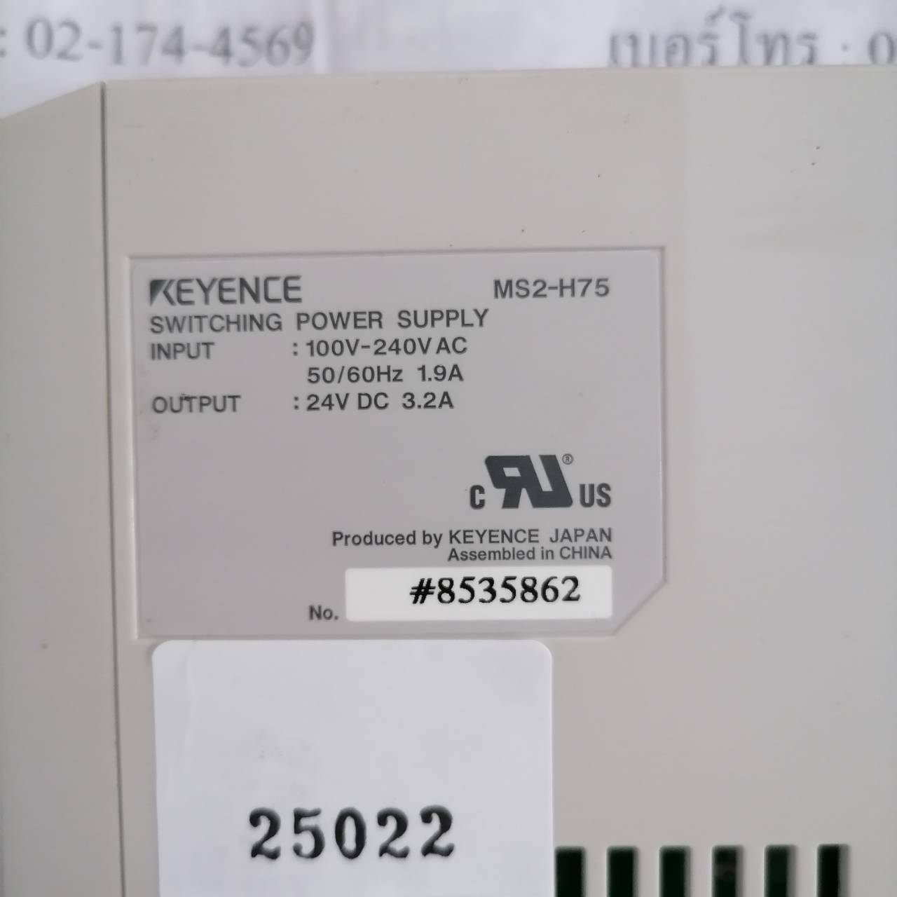 MS2-H75 PLC " KEYENCE "