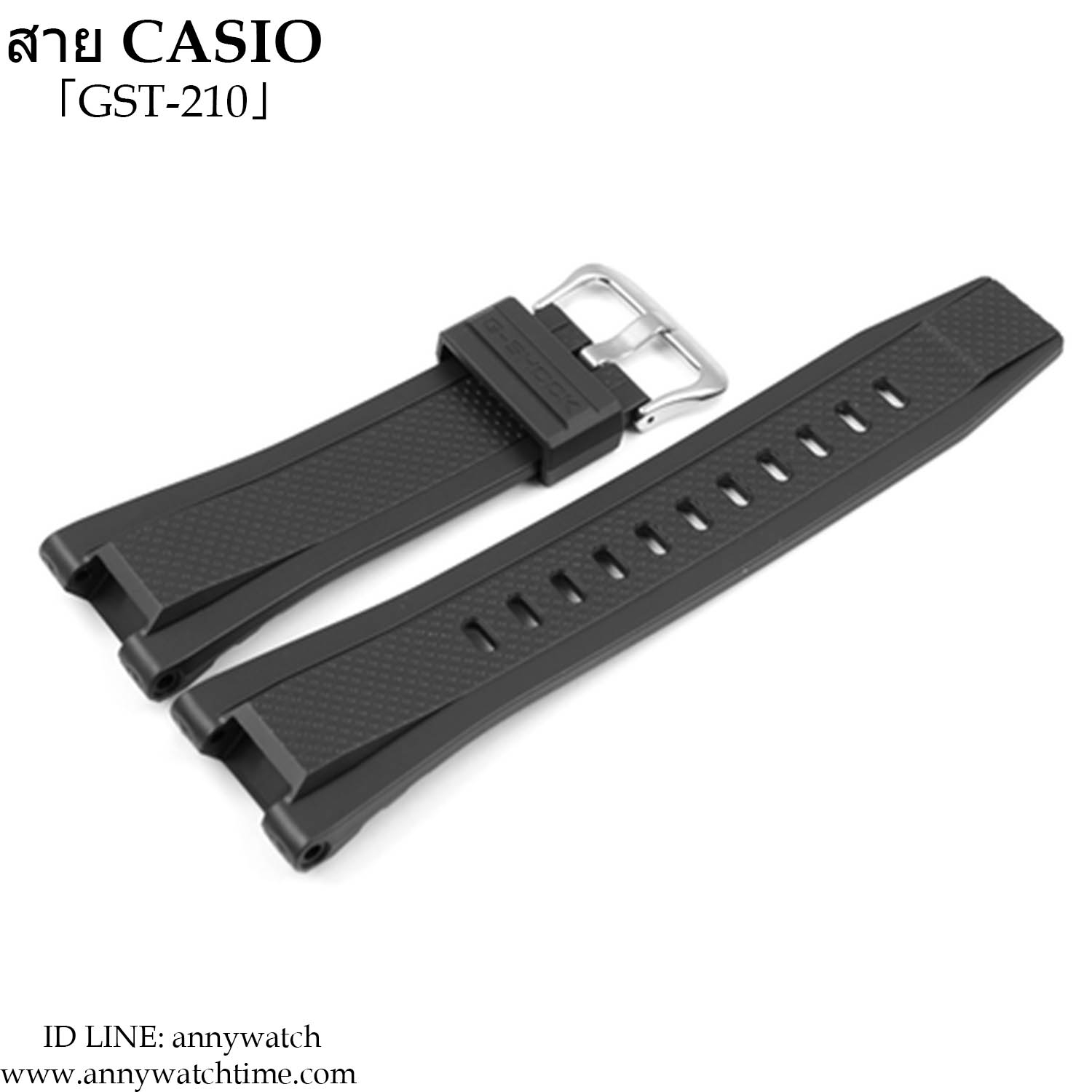 สายCASIO GST-210
