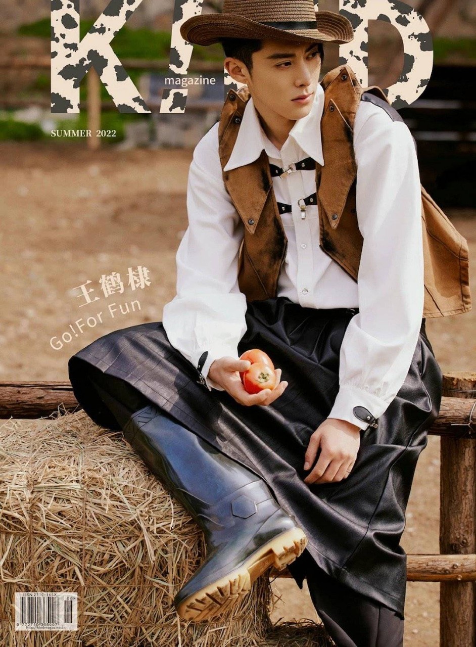 นิตยสาร K!ND Magazine หวังเห้อตี้