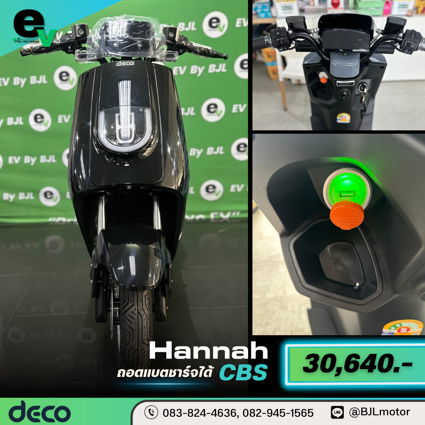 DECO - HANNAH (CBS)