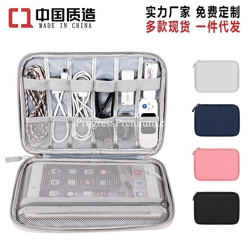 กระเป๋าใส่ของอเนกประสงค์ รุ่นSM06