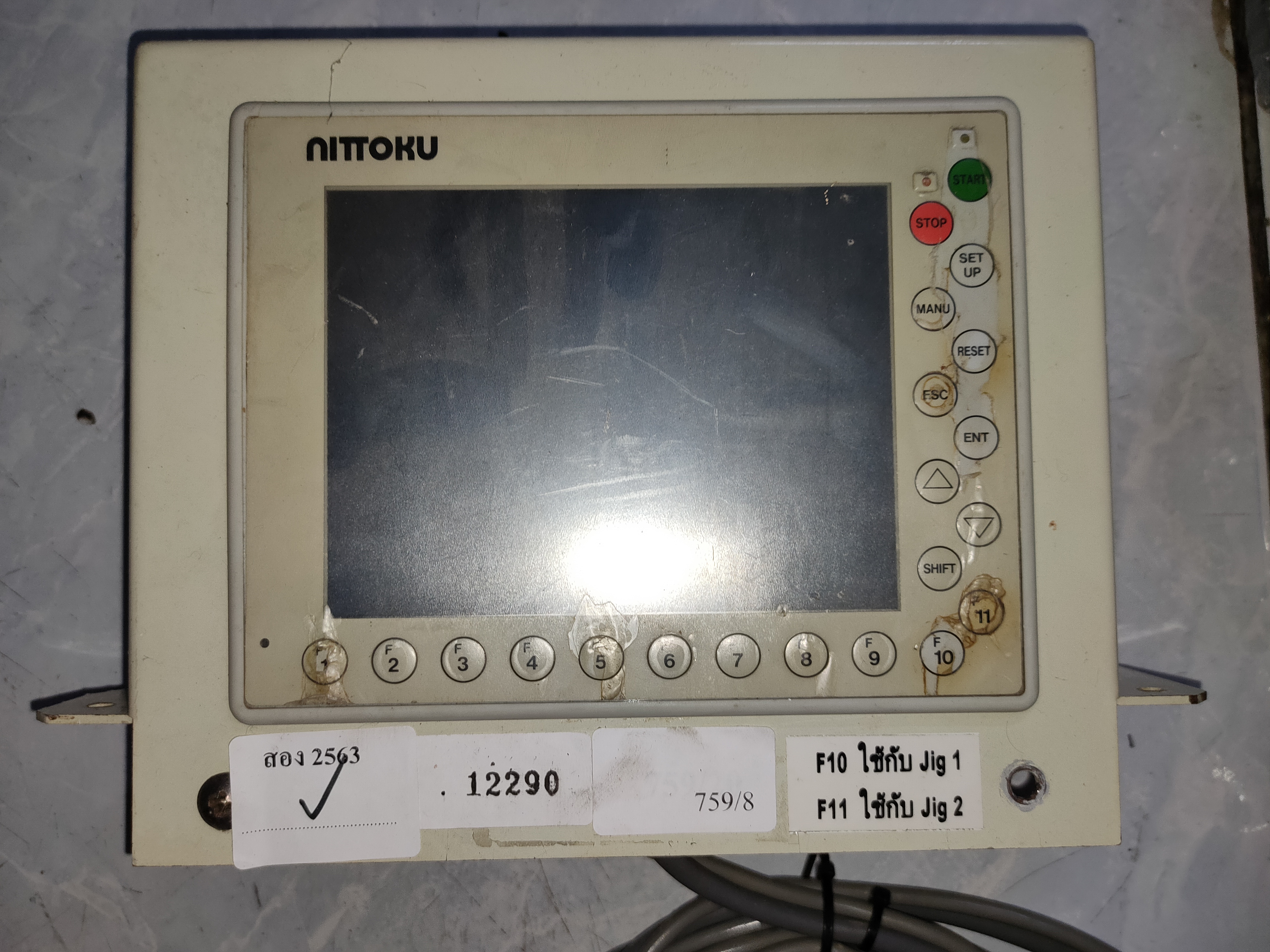 AIV3000FT01V2 HMI " NATS "