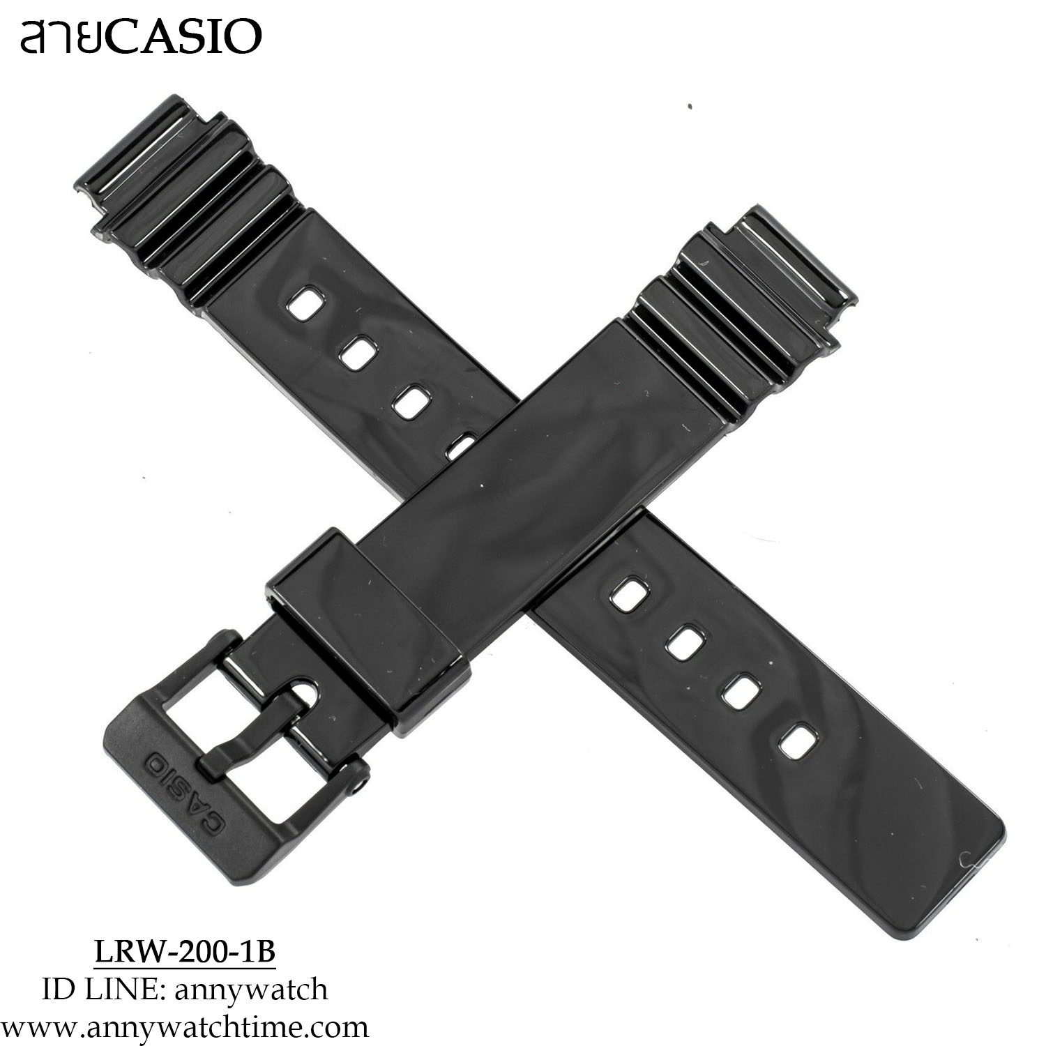 สายCASIO LRW-200-1B