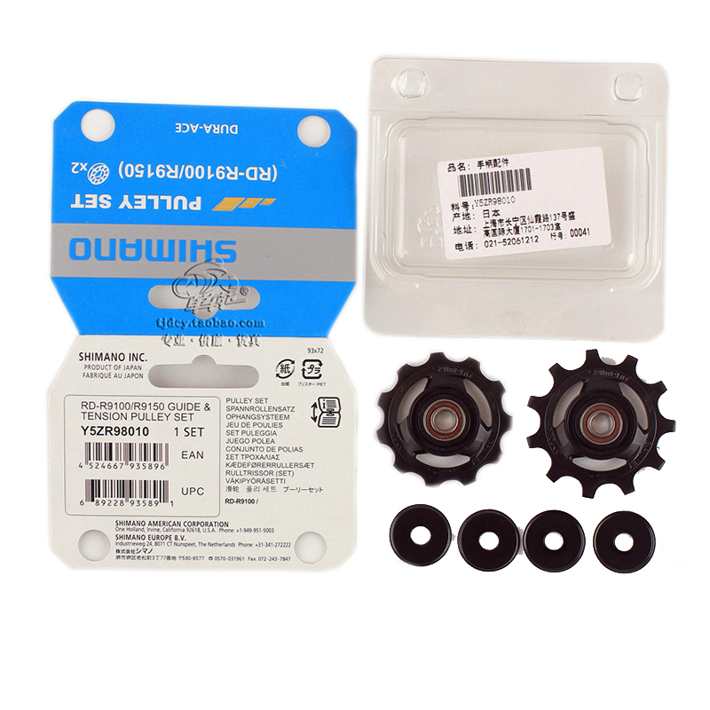 DURA-ACE, RD-R9100/R9150 Jocky Wheel