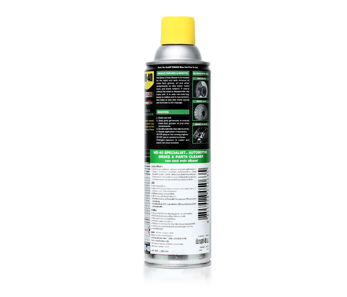 สเปรย์ล้างเบรค WD-40 ขนาด 450ml. ใช้ล้างขจัดคราบน้ำมันเบรค, จารบี, และสิ่งสกปรก Pn.W051-0400 (แท้) ##