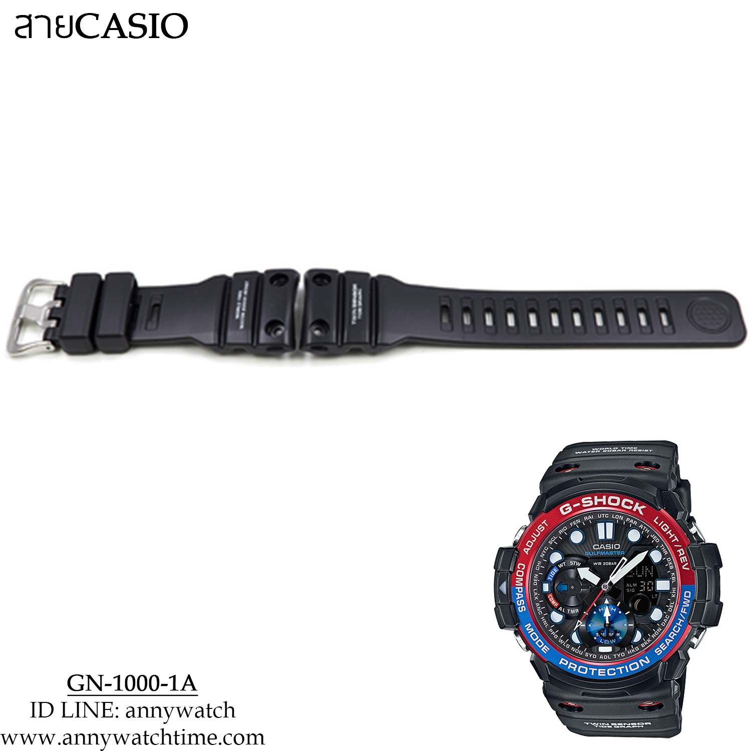 สายCASIO GN-1000-1A