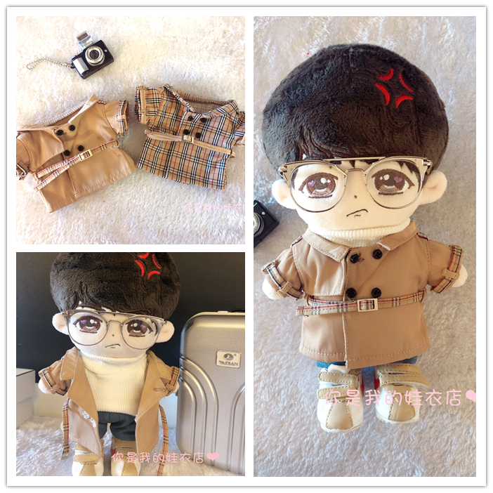 เสื้อโค้ช (สำหรับตุ๊กตา 20 cm.)