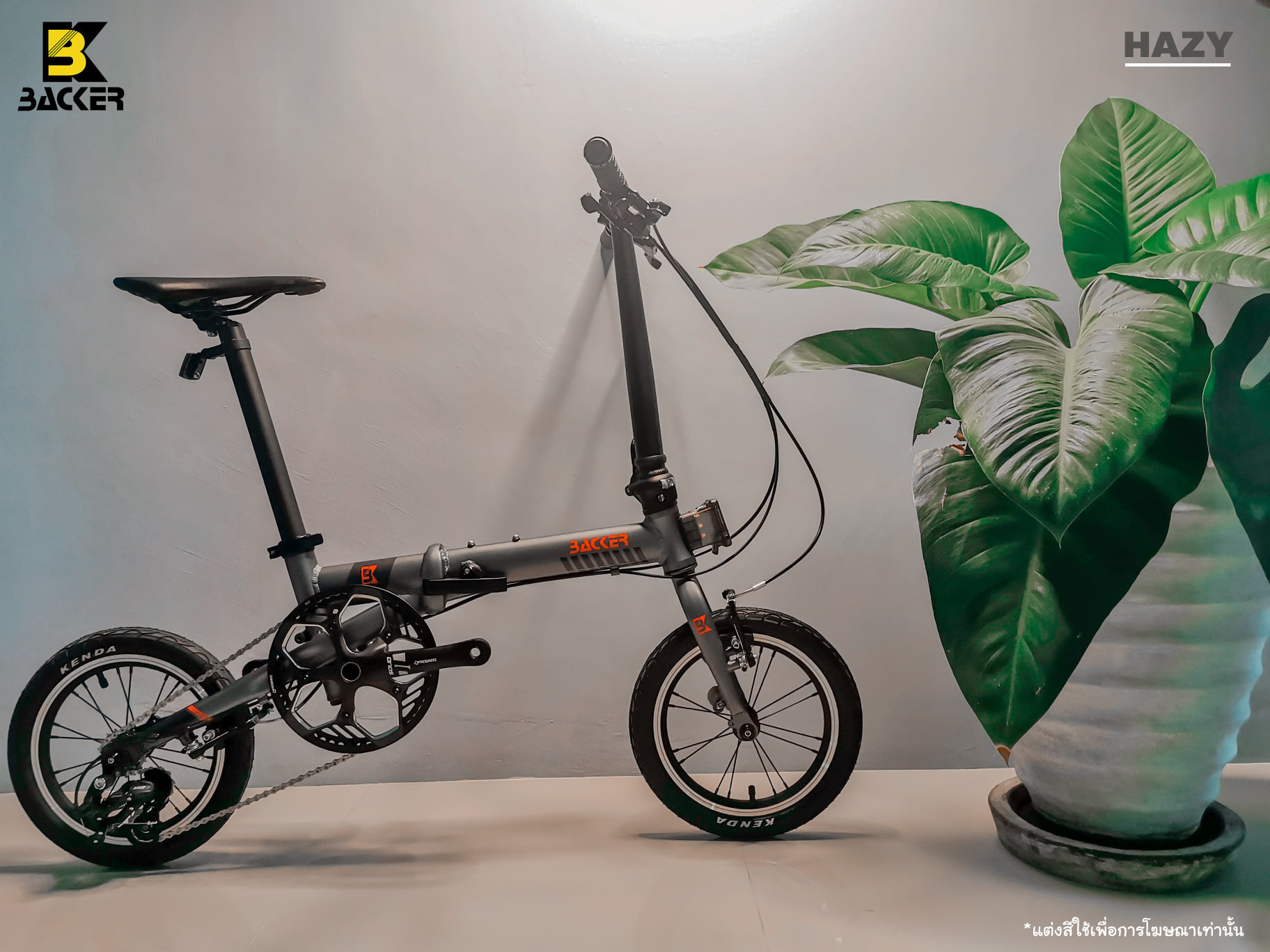 จักรยานพับ BACKER HAZY เฟรมอลู Sensah MX9 3 Speed 2021