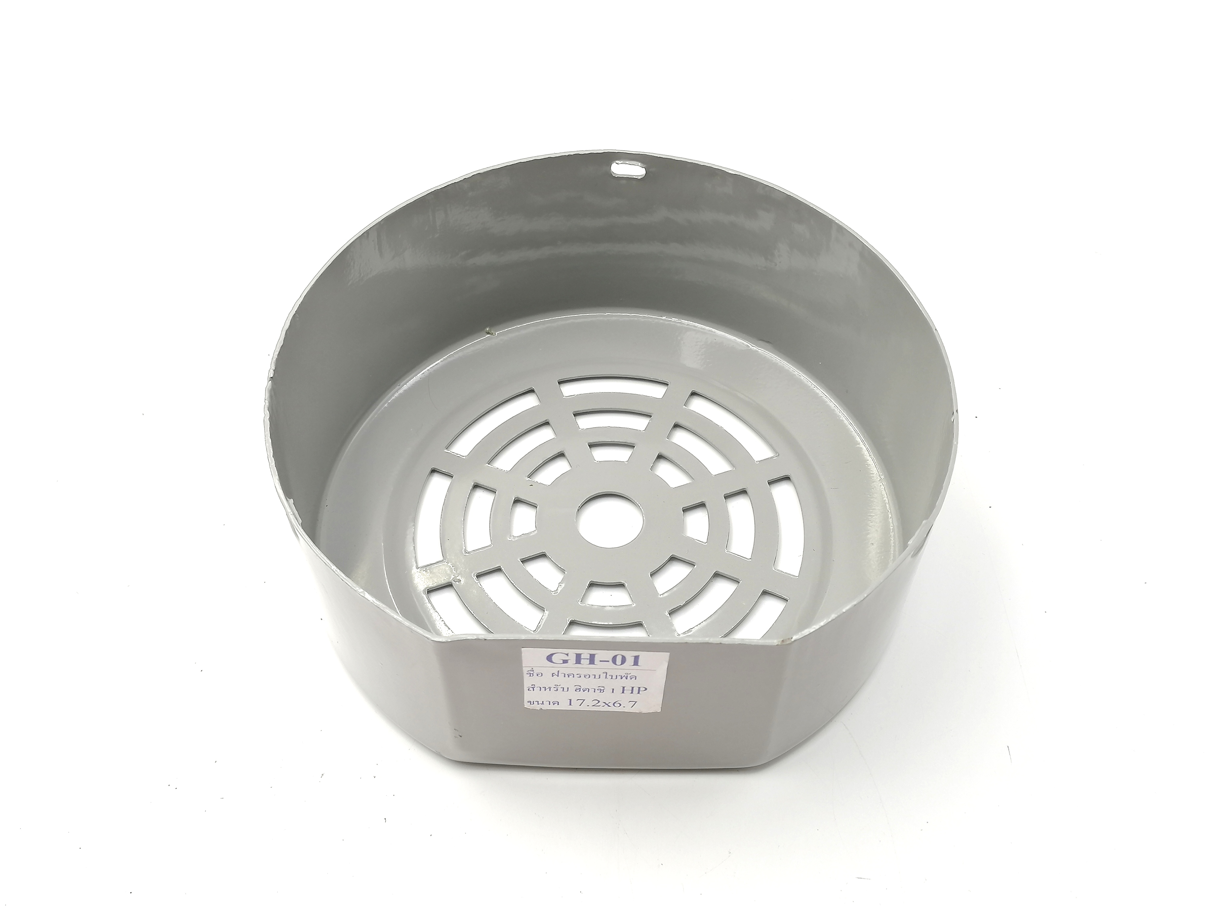 #GH-01 ฝาครอบใบพัดมอเตอร์ ฮิตาชิ 1HP