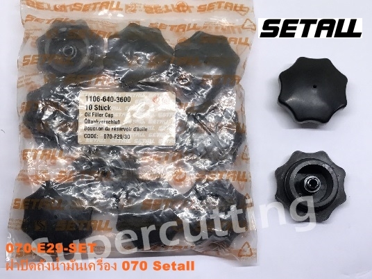 ฝาปิดถังน้ำมันเครื่อง 070 Setall