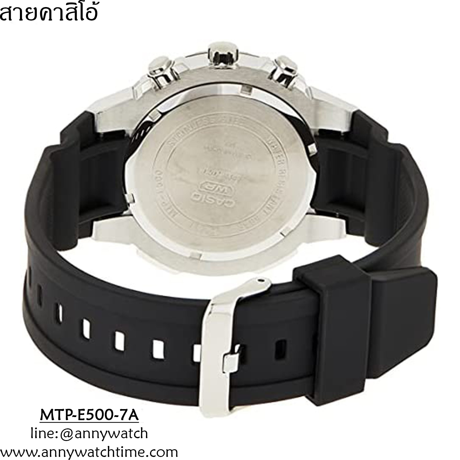 สายCASIO MTP-E500-7A