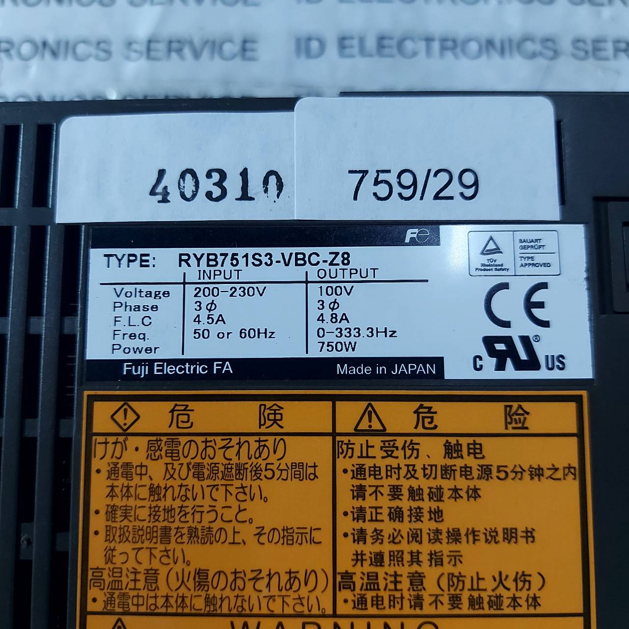 RYB751S3-VBC-Z8 SERVO DRIVE " FUJI "