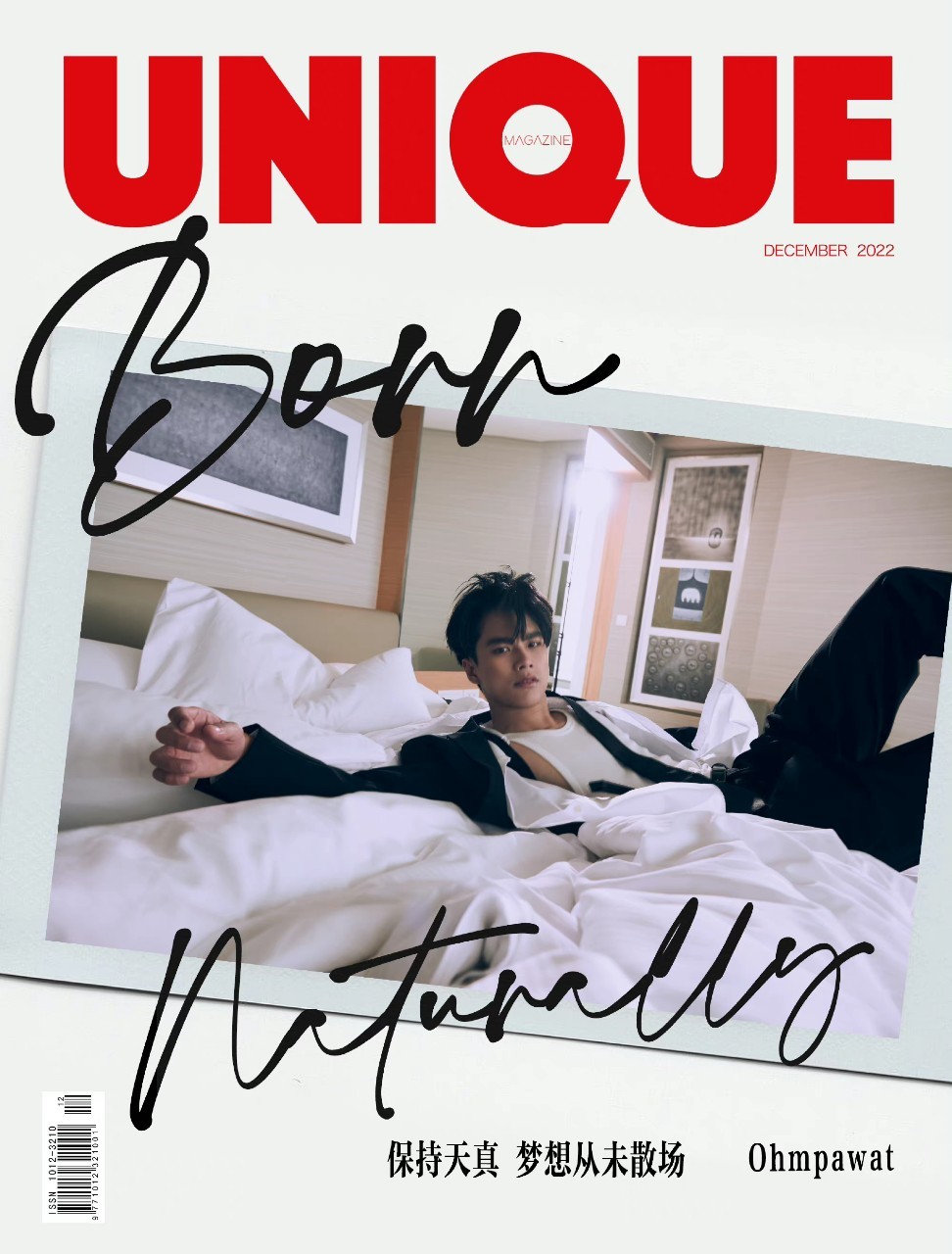 นิตยสาร UNIQUE โอม ภวัต