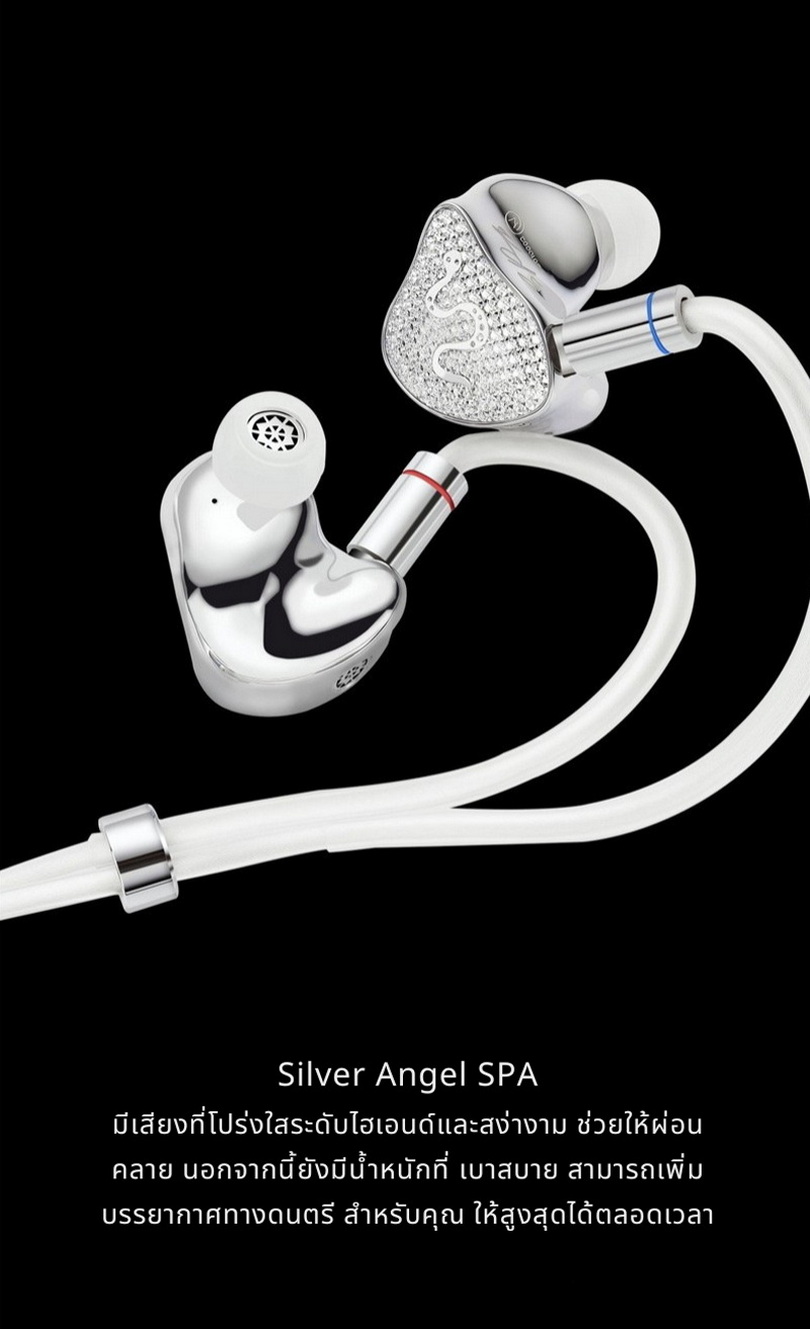 Ear Acoustic Audio SPA-Hi End Ultra หูฟัง IEMs ไดรเวอร์ Dynamic ไดอะแฟรมบอลไททาเนียม ประกันศูนย์ไทย
