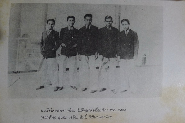 อนุสรณ์ในพิธีพระราชทานเพลิงศพ น.อ.วิมล วิริยะวิทย์