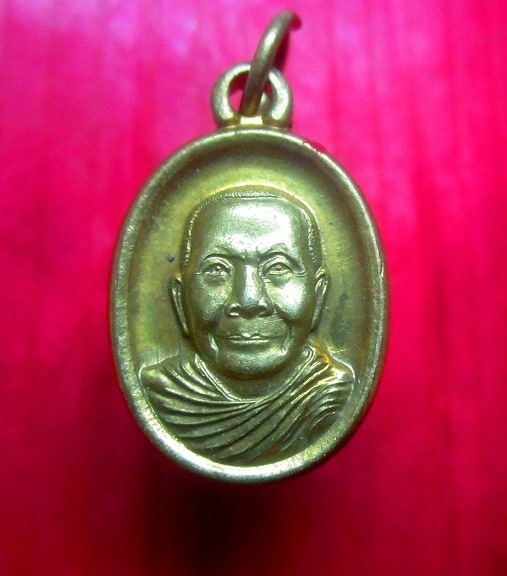 เหรียญเม็ดแตง รุ่นแรก หลวงพ่อจรัญ วัดอัมพวัน จ.สิงห์บุรี ตอกโค๊ด 82