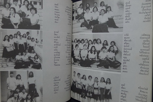 อักษรศาสตร์'21 ( จุฬา ) : ฉบับ ผู้หญิง อักษร ...