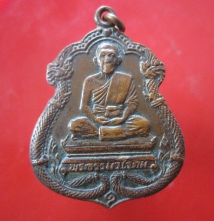 @@เหรียญพระธรรมวโรดม หลวงพ่อสนิท เขมจารี(รุ่น1)วัดปทุมคงคาราม กรุงเทพฯ ปี2526@@