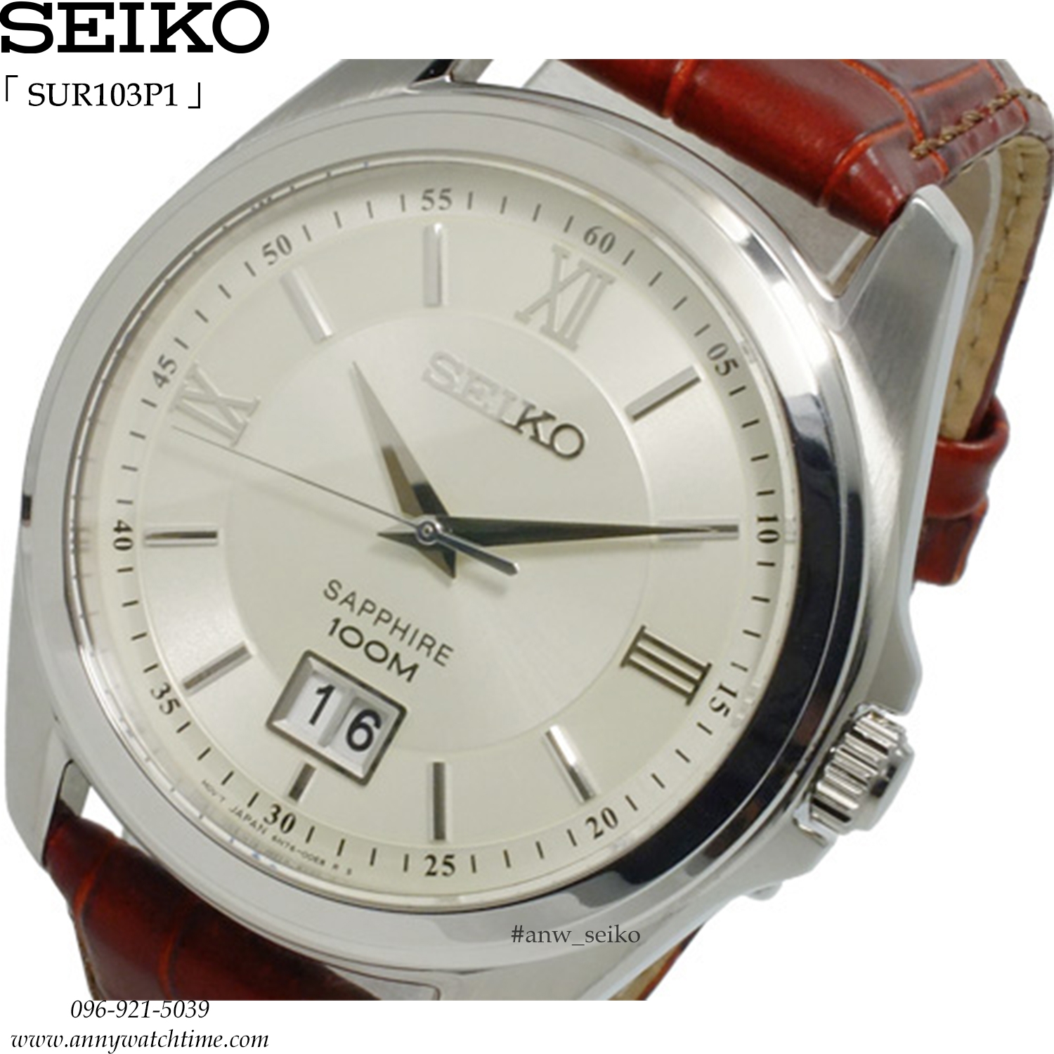 SEIKO SUR103P1