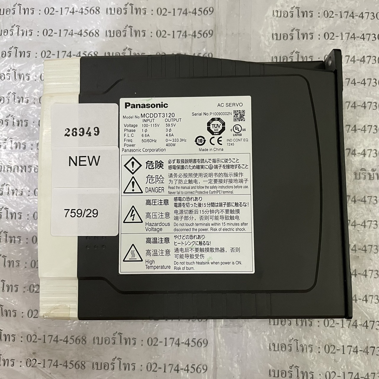 MCDDT3120 SERVO DRIVE " PANASONIC "