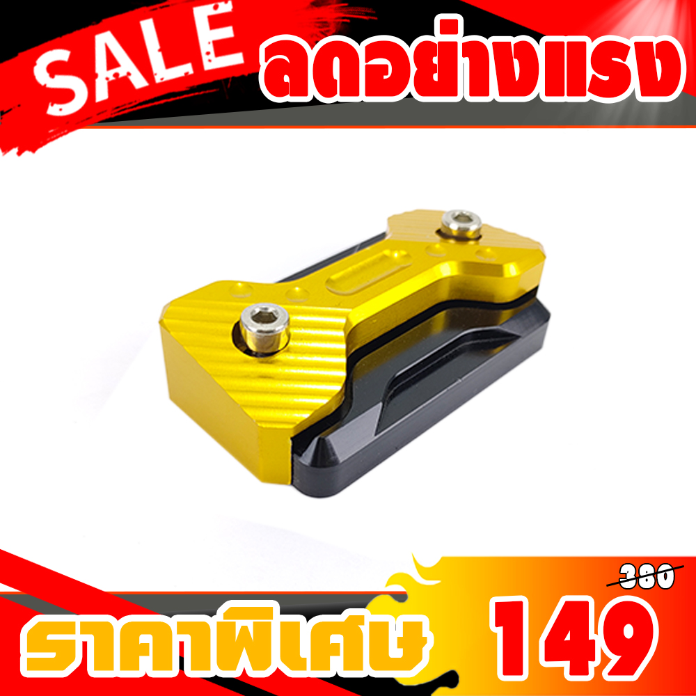 ฝาปั้มดิสเบรคเดิม V2 Honda Forza350-300,ADV350,ADV150,CLICK160 ABS,PCX150-160 ABS, MSX,monkey,CT125,XMAX300.R3