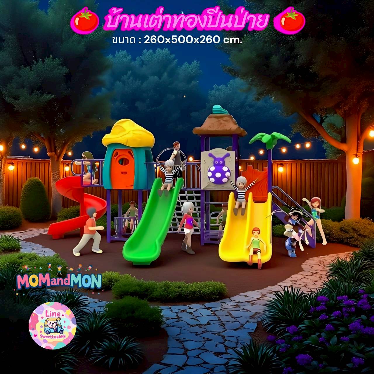เครื่องเล่นสนามกลางแจ้ง ชุดบ้านเต่าทองปีนป่าย