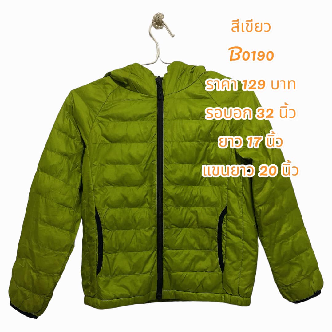 เสื้อกันหนาวเด็กสีเขียว แบรนด์ UNIQLO ไซส์ 130 (มือ 2)