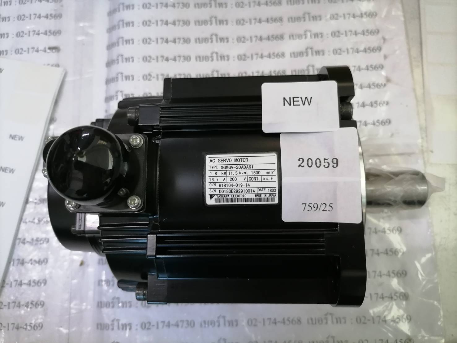 SGMGV-20ADA61 SERVO MOTOR " YASKAWA "