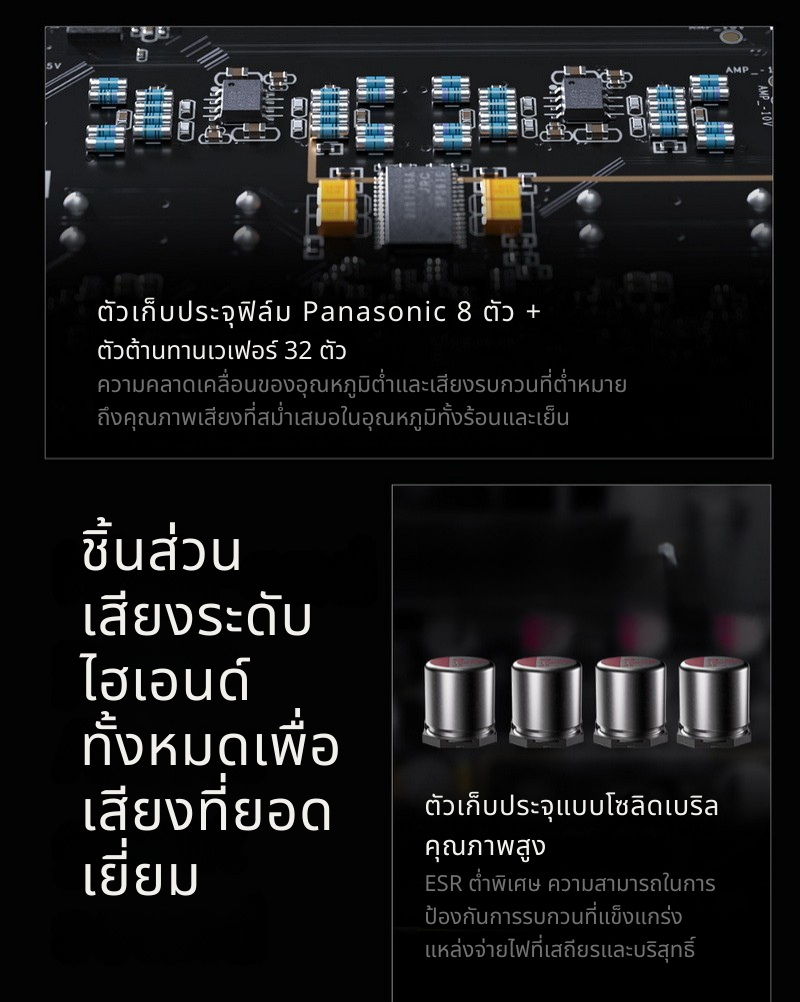 FiiO K17 DAC/AMP ตั้งโต๊ะชิป AKM AK4191+AK4499EX *2 รองรับ MQA, Dual Hi-Res ประกันศูนย์ไทย