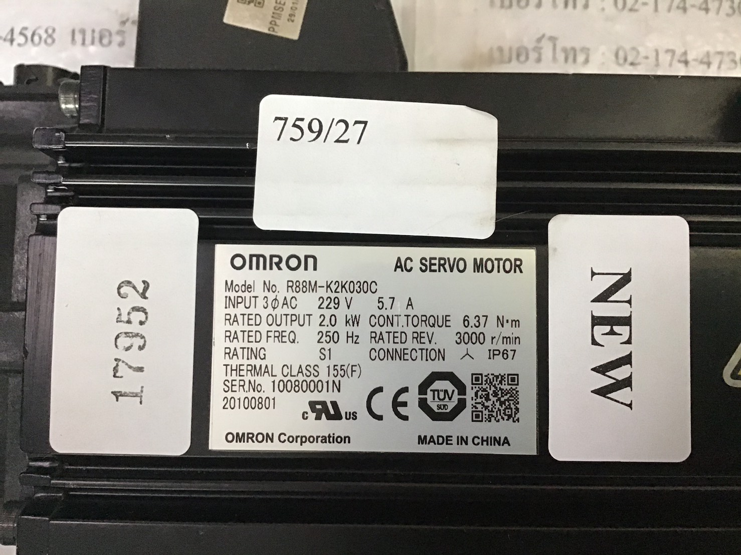 SERVO MOTOR “ OMRON ” รุ่น R88M-K2K030C