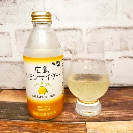 Lemon Cider สุดสดชื่น จาก JA Hiroshima ขนาด 250 ml.