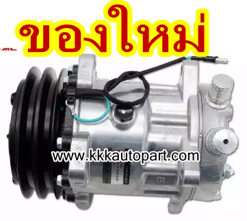 คอมแอร์ 7H15 (709) 2A 24V (ของใหม่ ประกัน 3 เดือน) แบรนด์ STAL