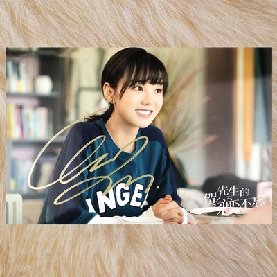 Photocard (6") พร้อมลายเซ็น ซีรี่ย์ รักนี้ไม่ลืมเลือน