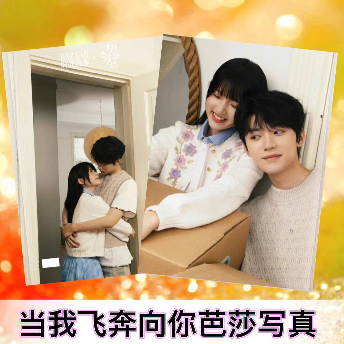 Photobook (28p.) ซีรี่ย์ รักนำทางไปหาเธอ