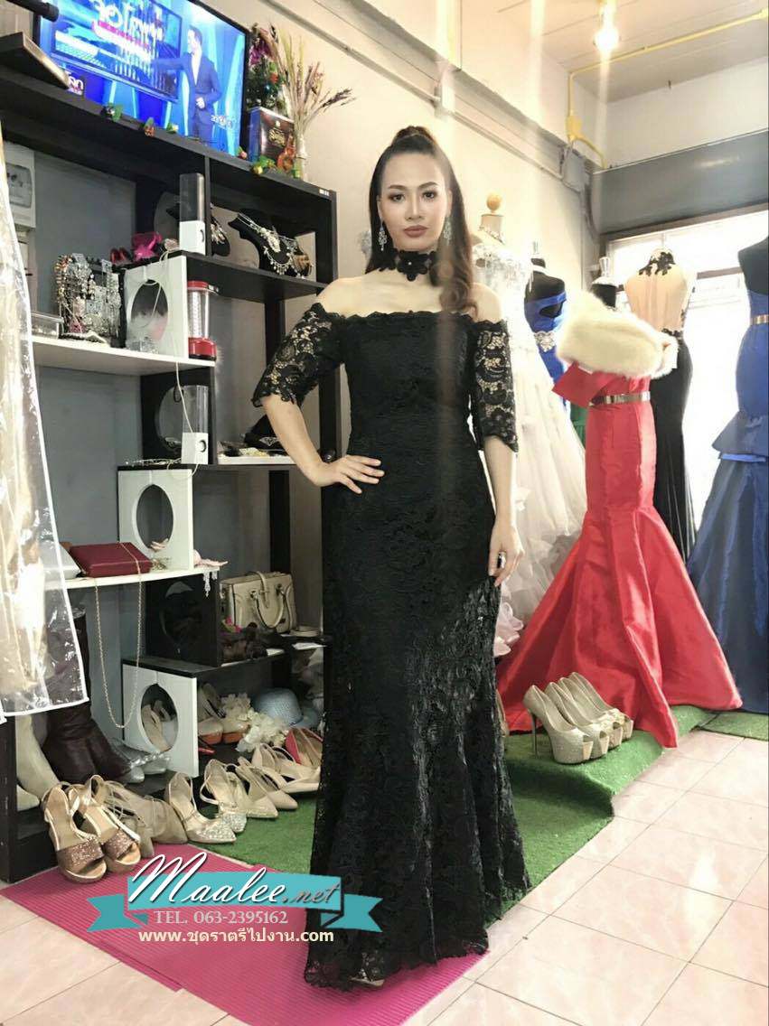 พร้อมเช่า ชุดราตรียาว สีดำ ทรงหางปลา ลูกไม้ทัั้งตัว เปิดไหล่ แขนสามส่วน (เชือกผูกหลัง)