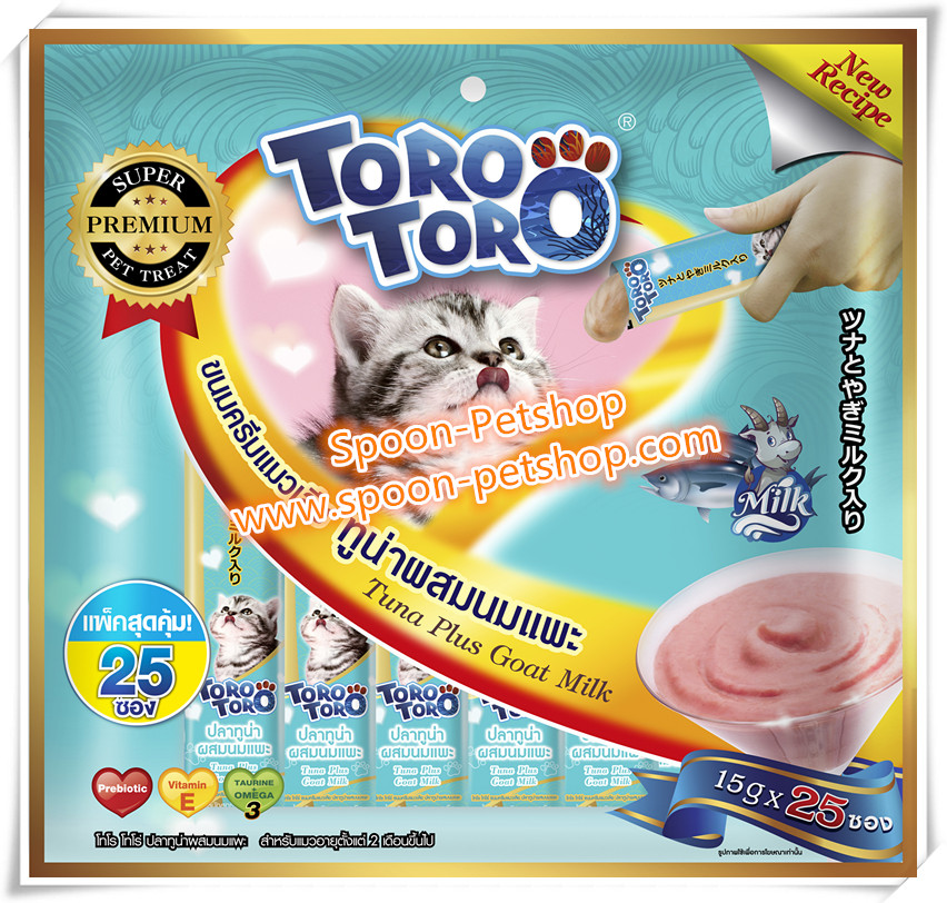 Toro Toro ขนมแมวเลีย โทโร โทโร่ ครีมแมวเลีย รสปลาทูน่า ผสมนมแพะ แพ็คจัมโบ้ 20 ซอง 15gx20