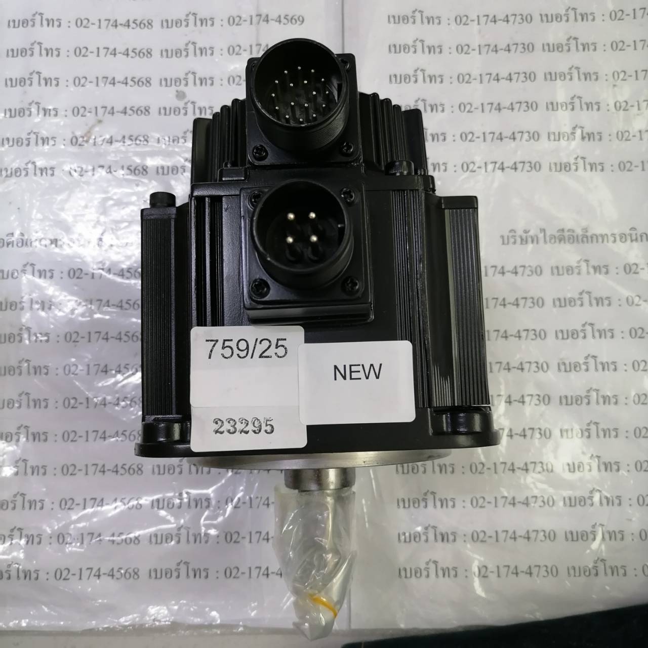 SGMGH-05ACA61 SERVO MOTOR “ YASKAWA ”