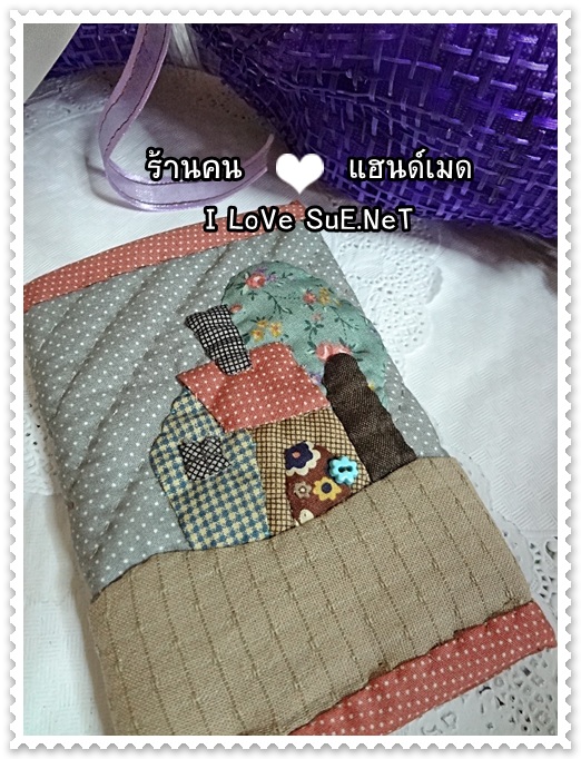 กระเป๋าเก็บกุญแจ Sweet Home สั่งทำได้ค่ะ - ราคานี้ส่งฟรี