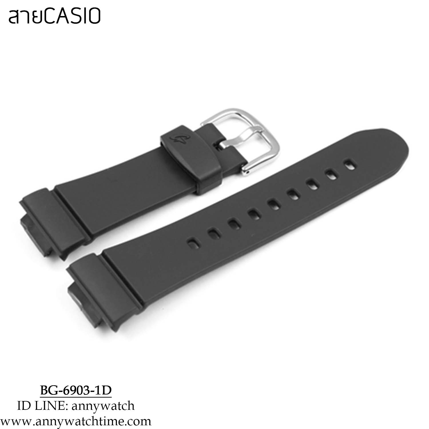 สายCASIO BG-6903-1D