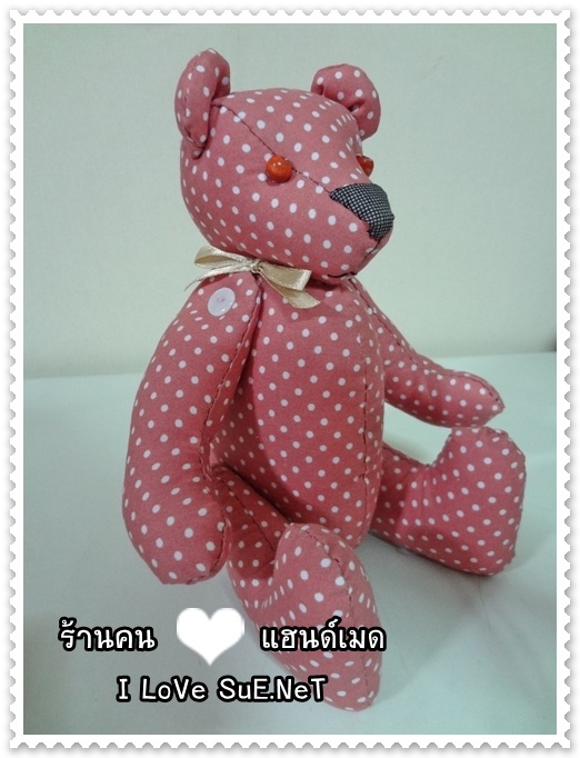 ตุ๊กตาหมี น้อง Teddy Teddy / Sweety Dot#2) ไม่ขายค่าา เอาไว้แจก