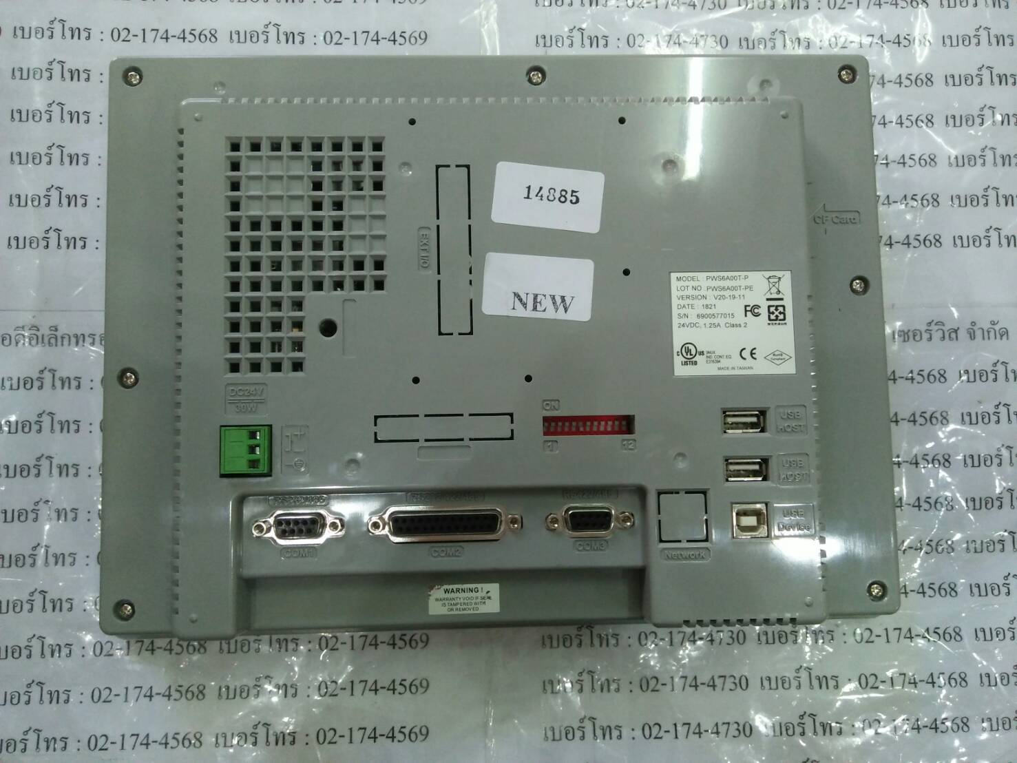 LCD TOUCH SCREEN “ HITECH ” รุ่น PMS6A00T-P